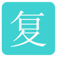 复利计算器下载
