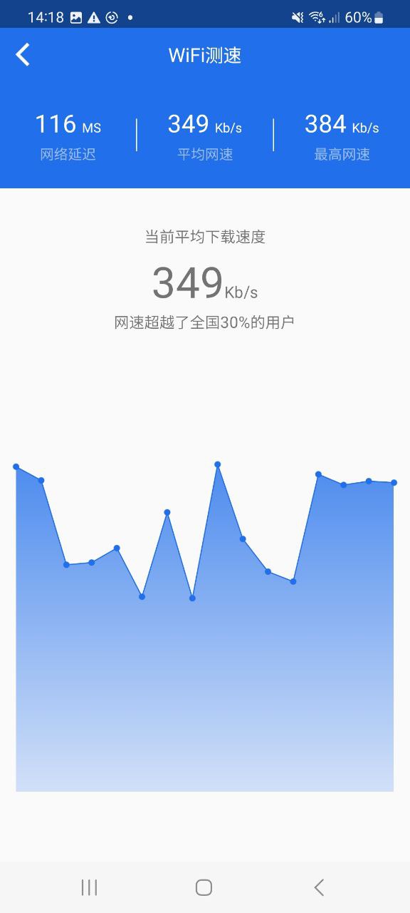 幻影wifiapp