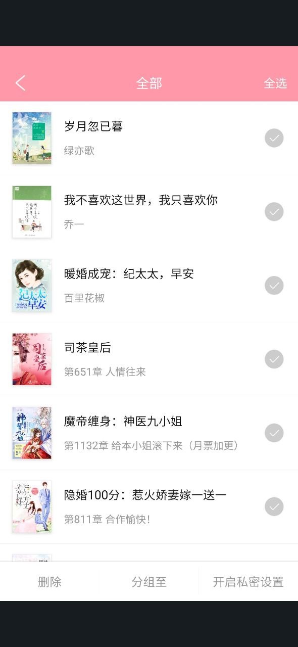云起书院下载