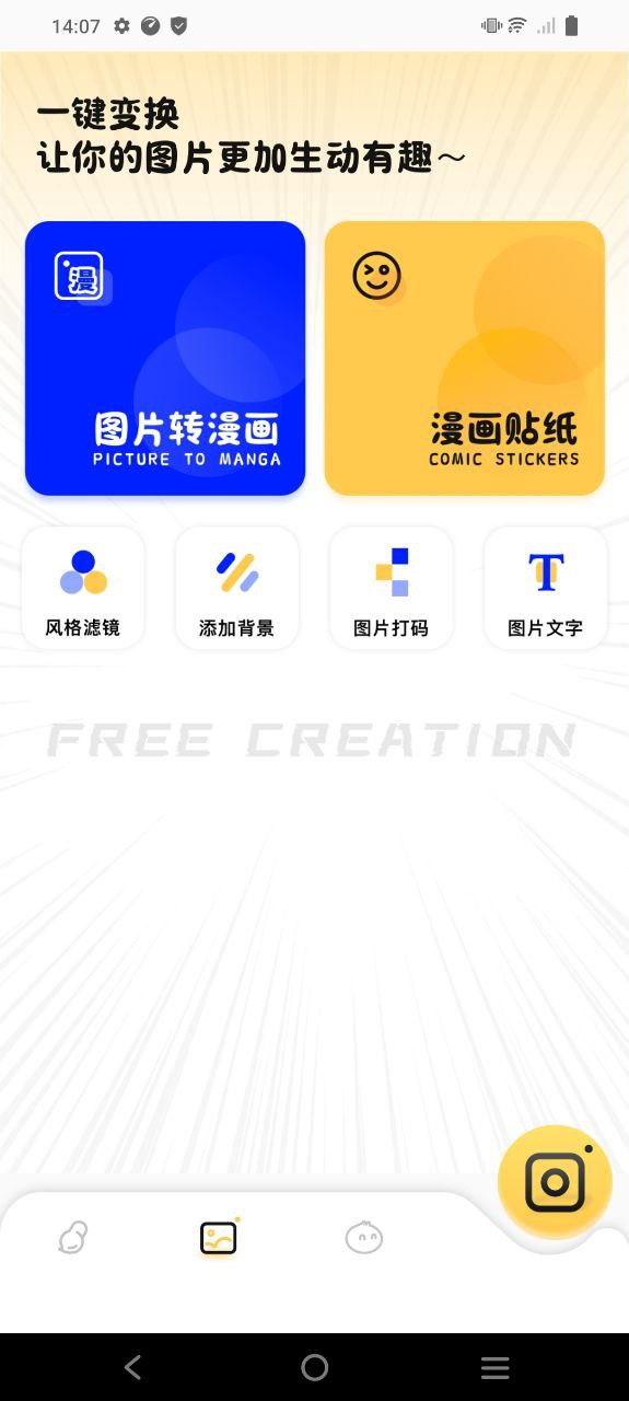 香香腐竹应用