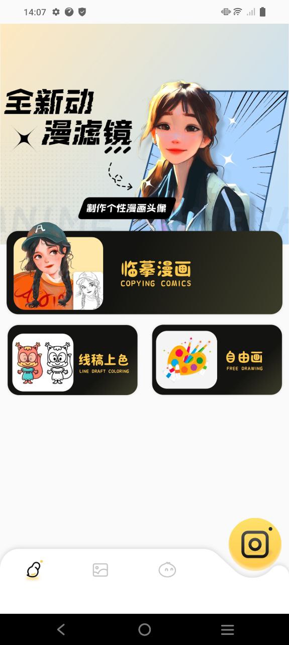 香香腐竹应用