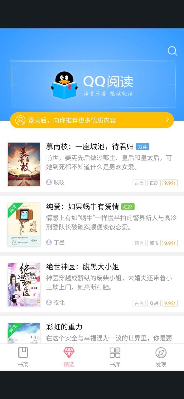 云起书院下载
