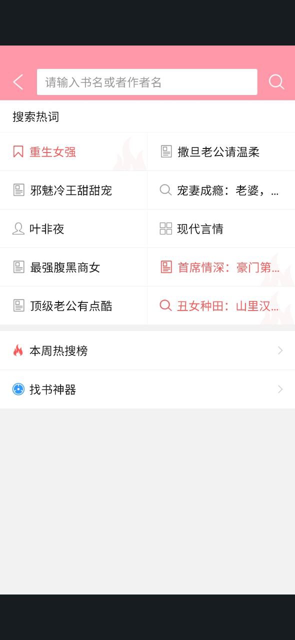 云起书院下载