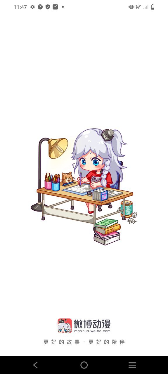 微博动漫手机版