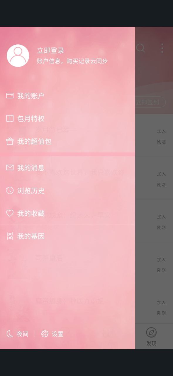 云起书院下载