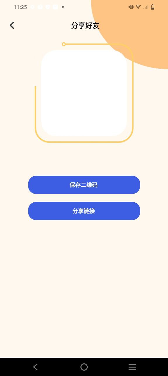 珊瑚影视安装