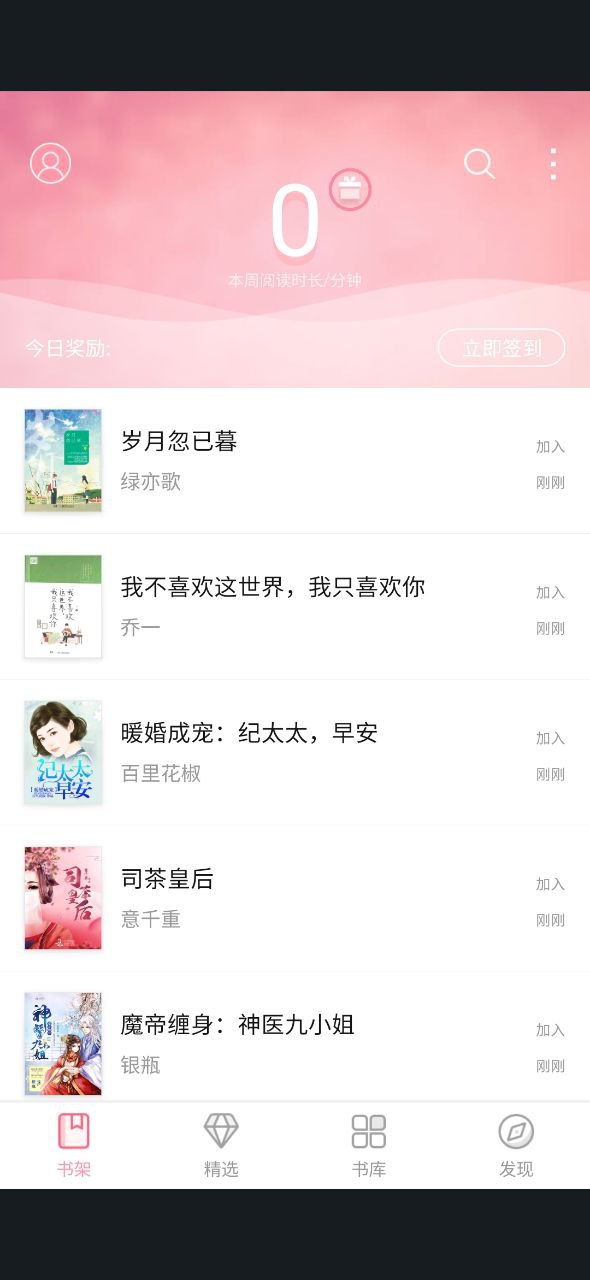 云起书院下载