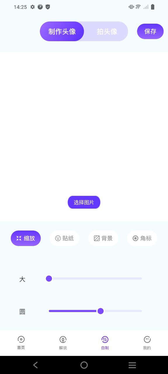 次元喵动漫安装