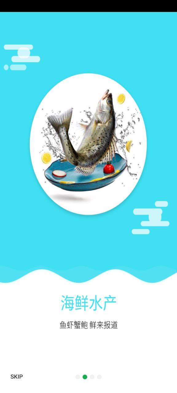 优菜良品软件app