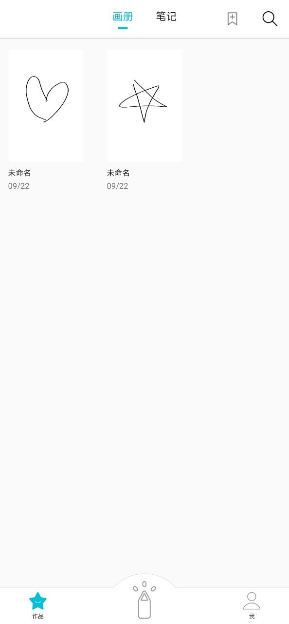 procreate安卓版