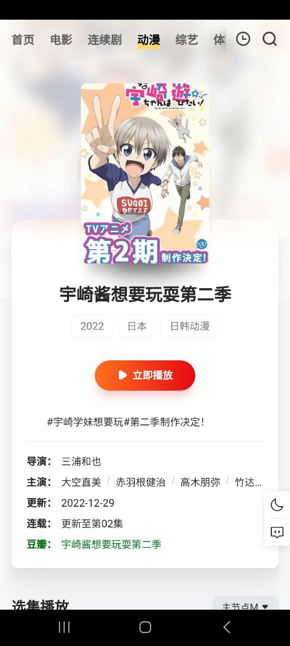 量子影视最新