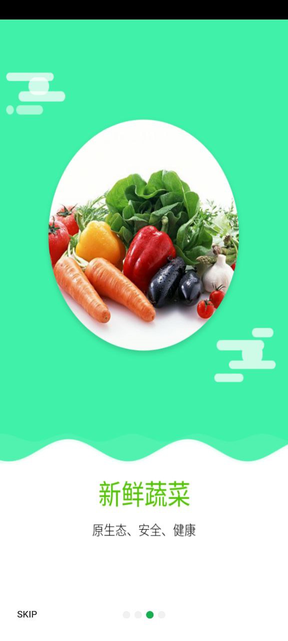 优菜良品软件app