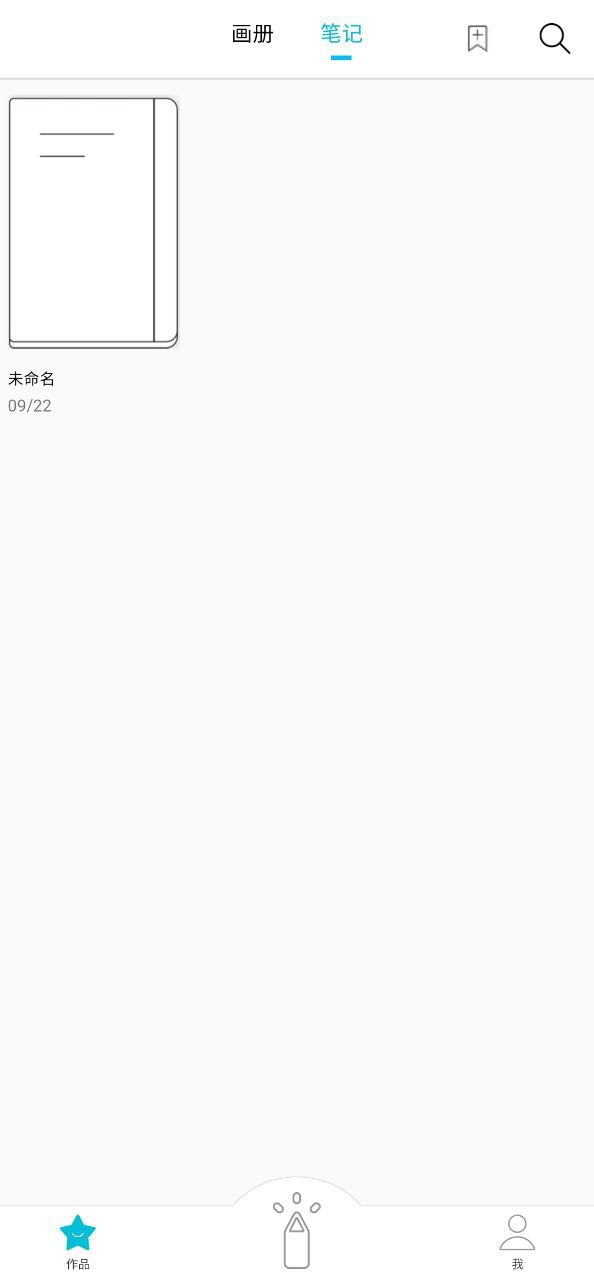 procreate安卓版