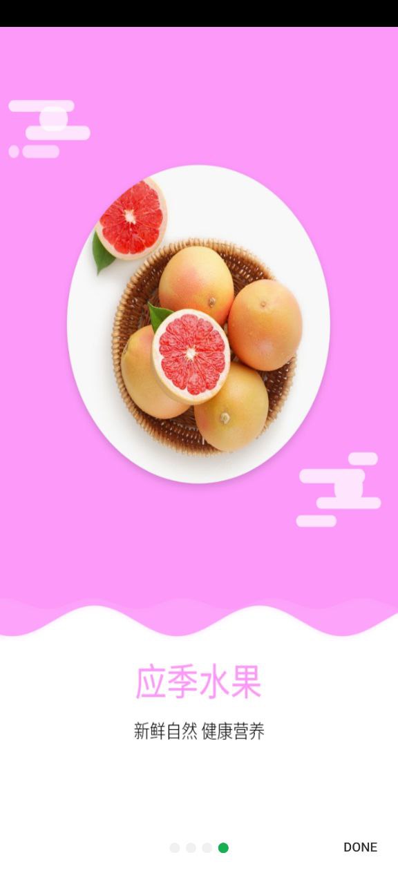 优菜良品软件app