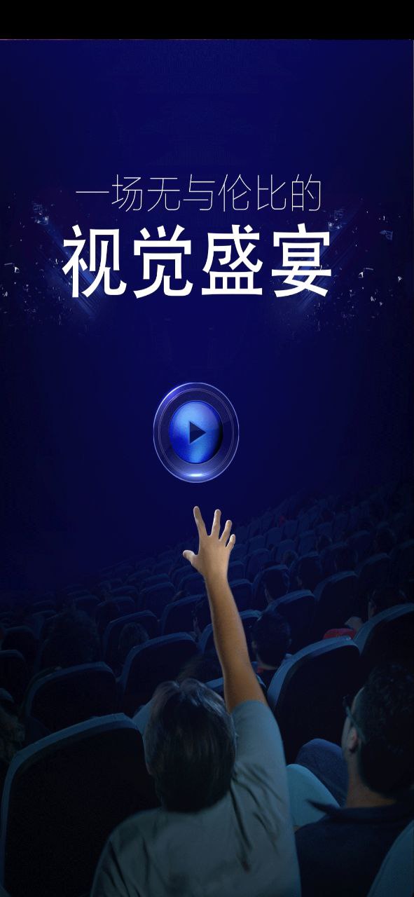 河马视频安装
