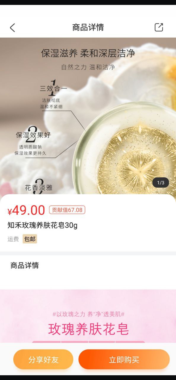 嗖嗖2025