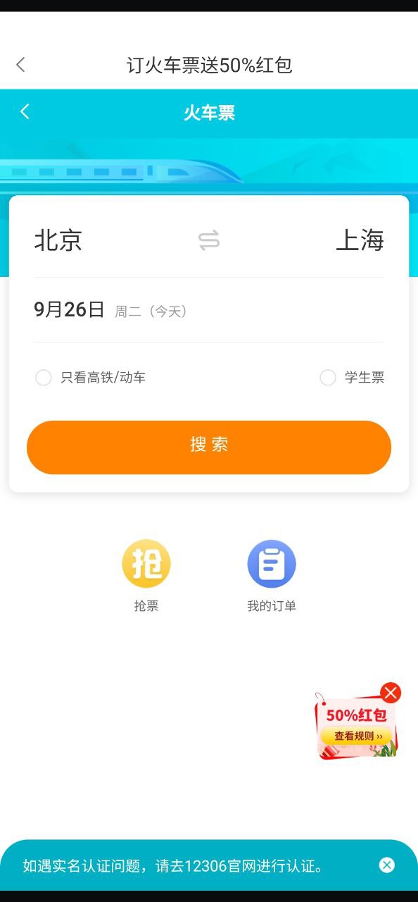 嗖嗖2025