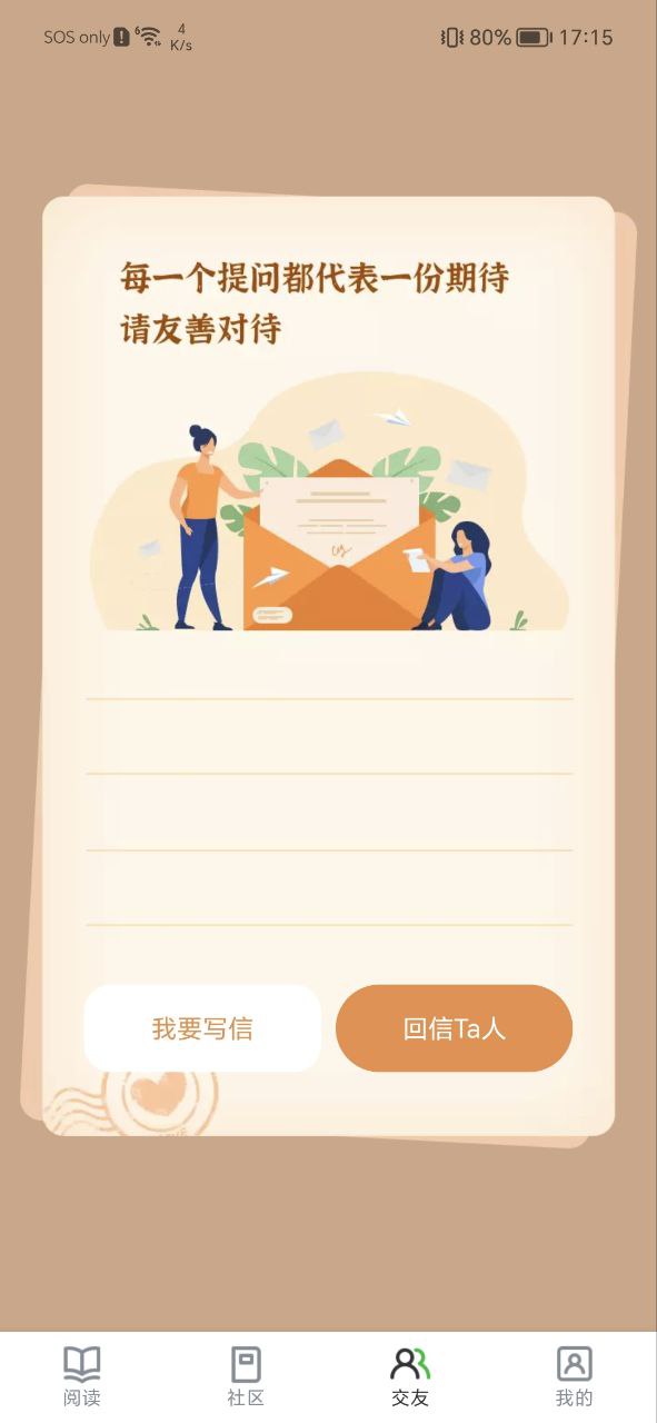 异次元安装