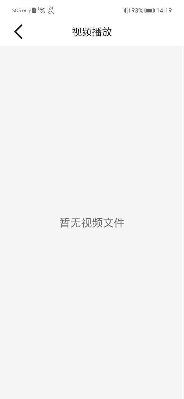 河马视频安装