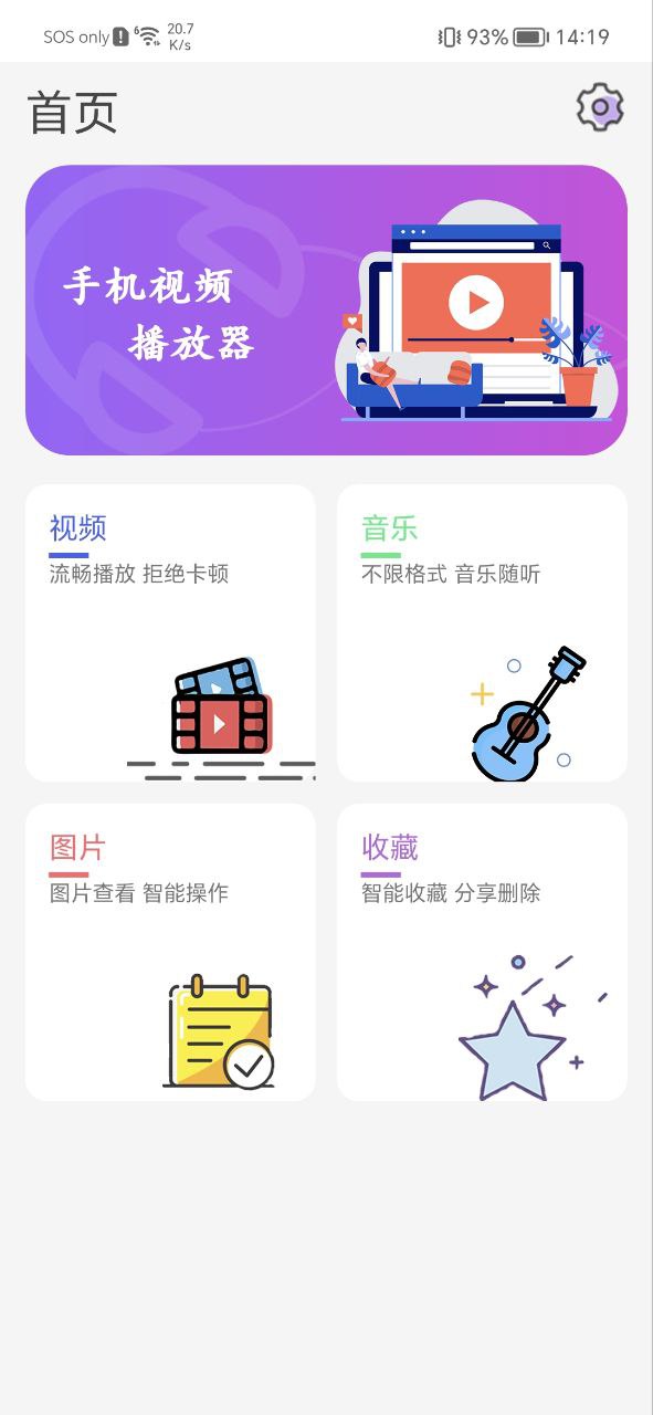 河马视频安装