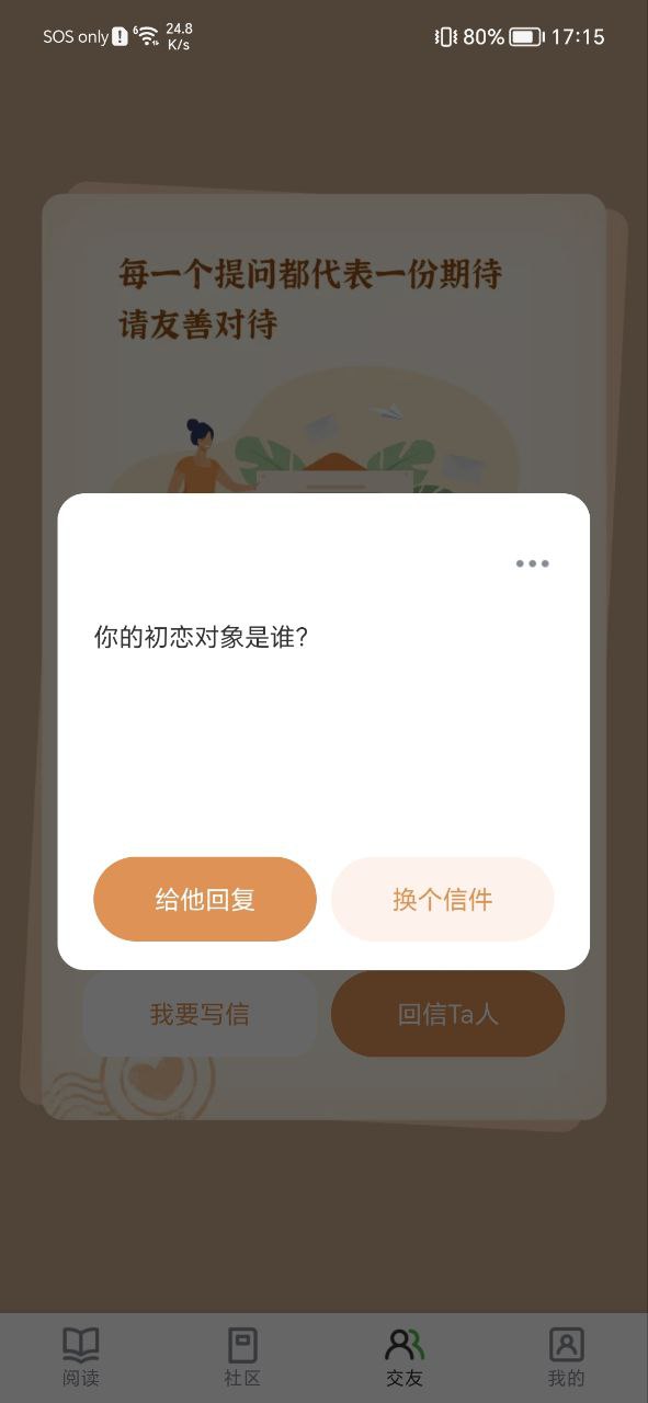 异次元安装