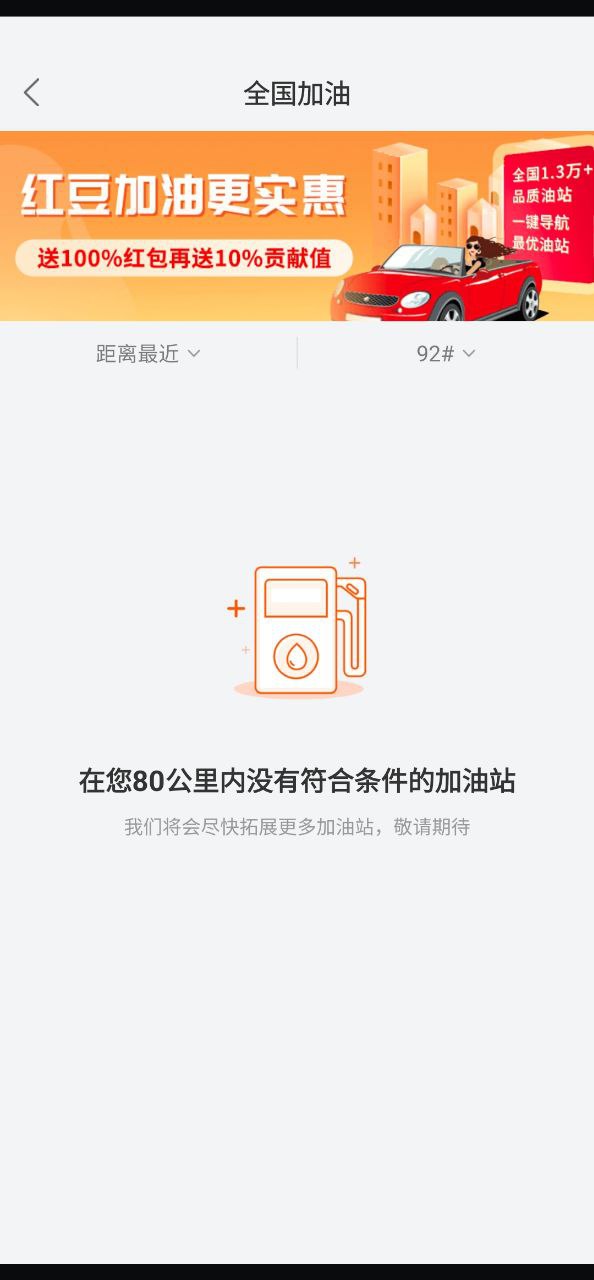 嗖嗖2025