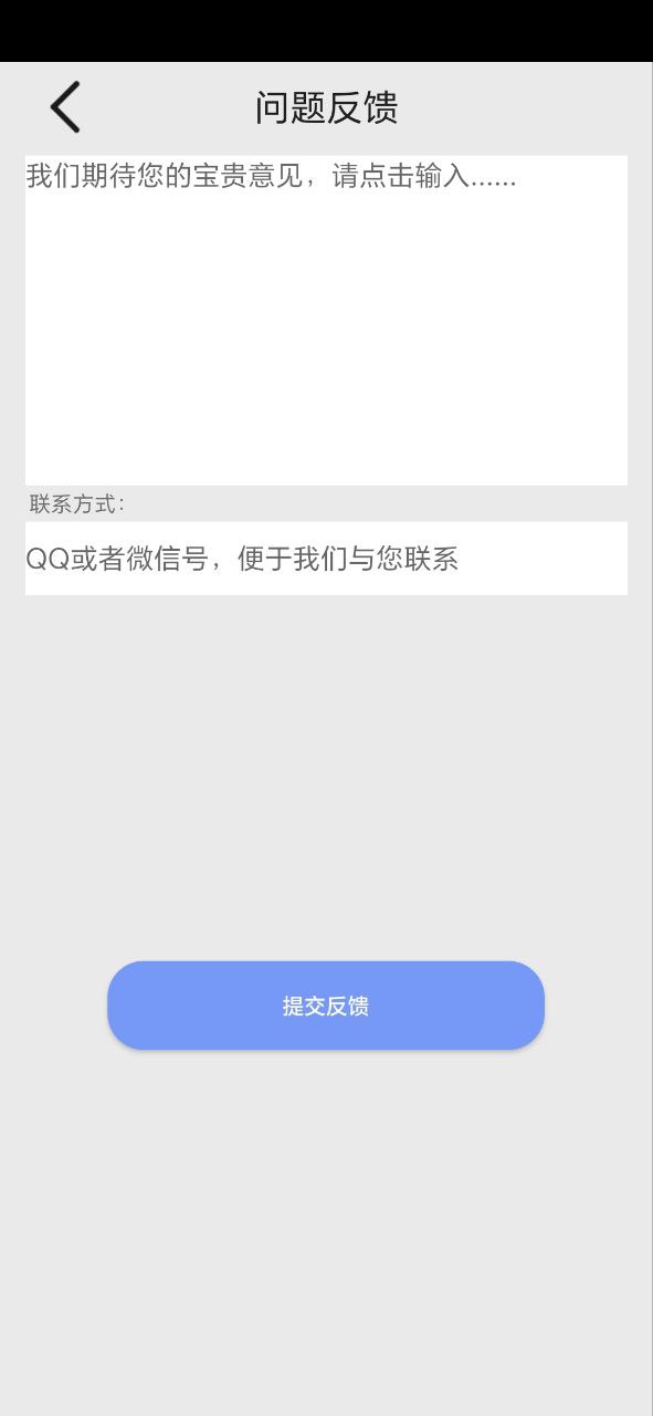 河马视频安装