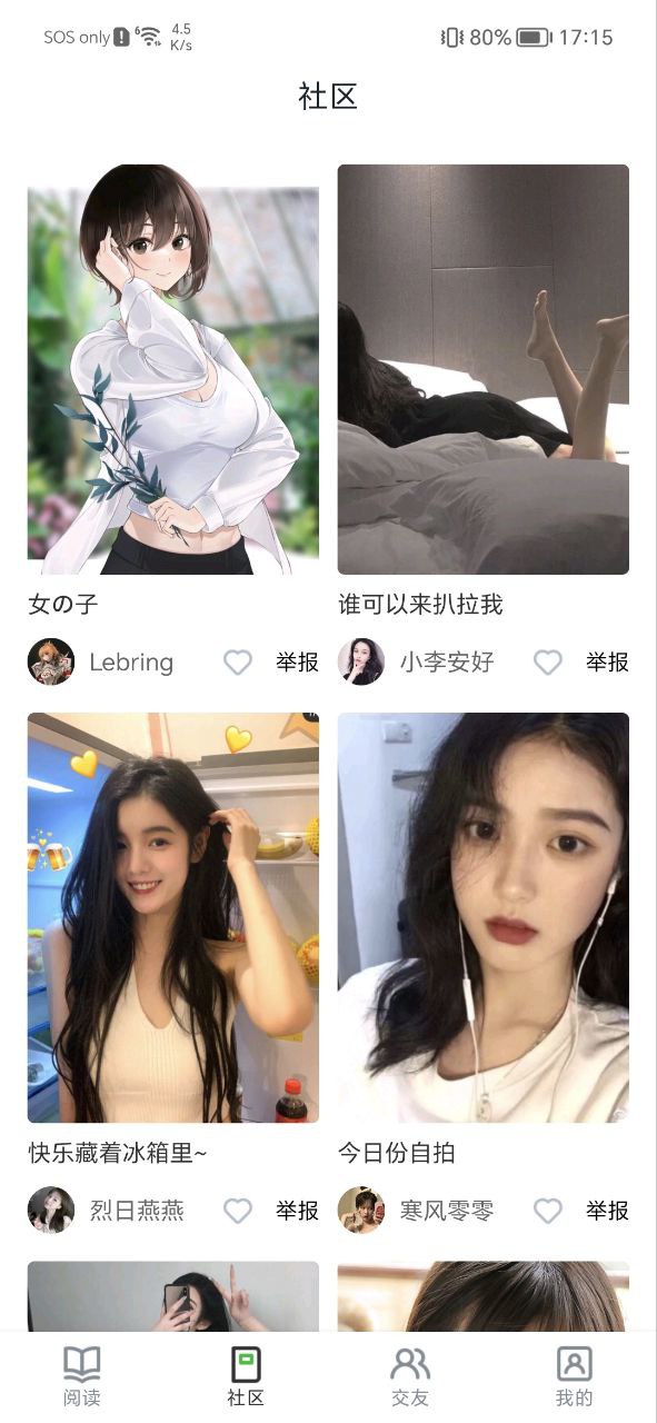 异次元安装