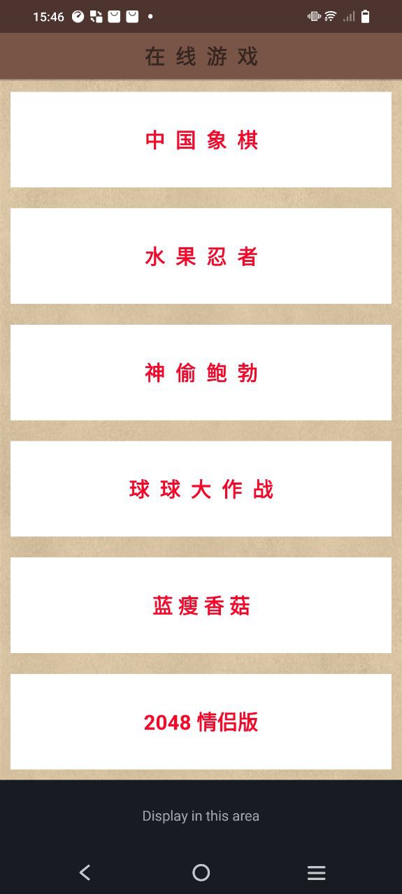 小肾魔盒安卓版