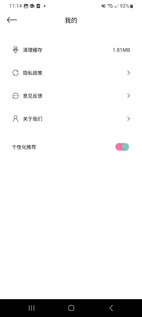 小萌相机下载安装
