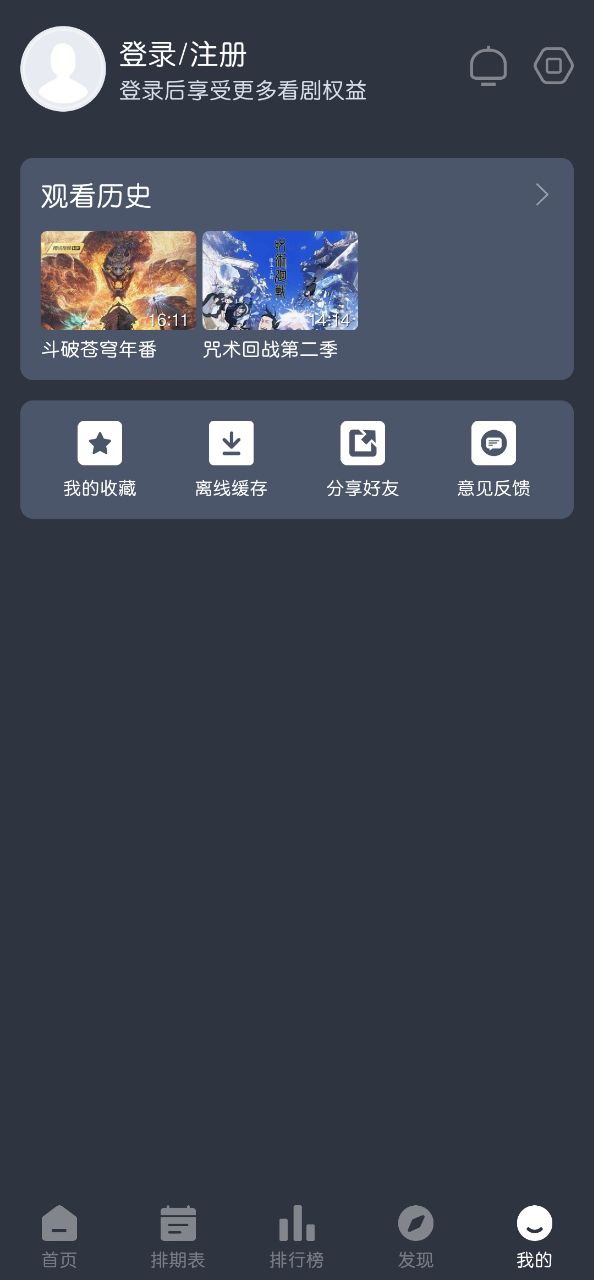 蓝猫动漫安卓下载