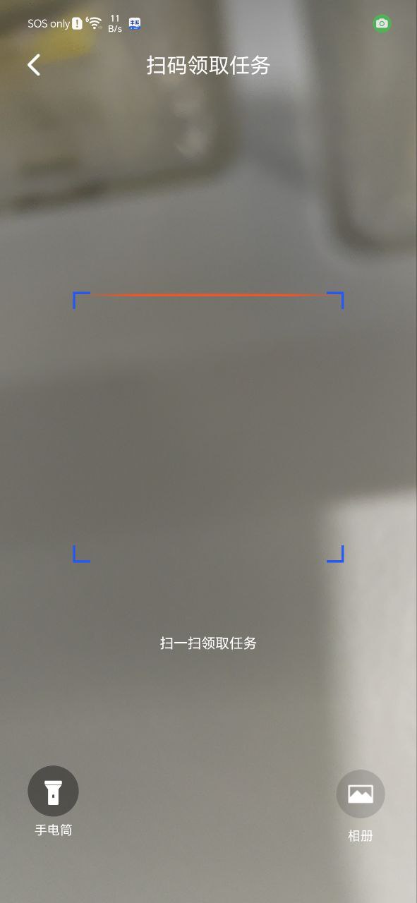 丰湃司机应用