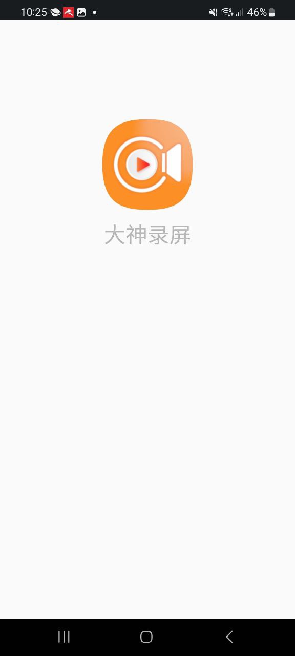 大神录屏安装