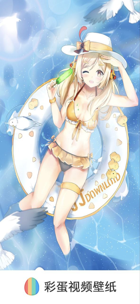 彩蛋最新