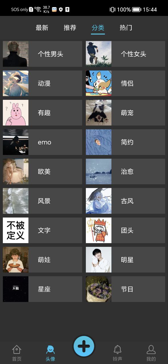 彩蛋最新