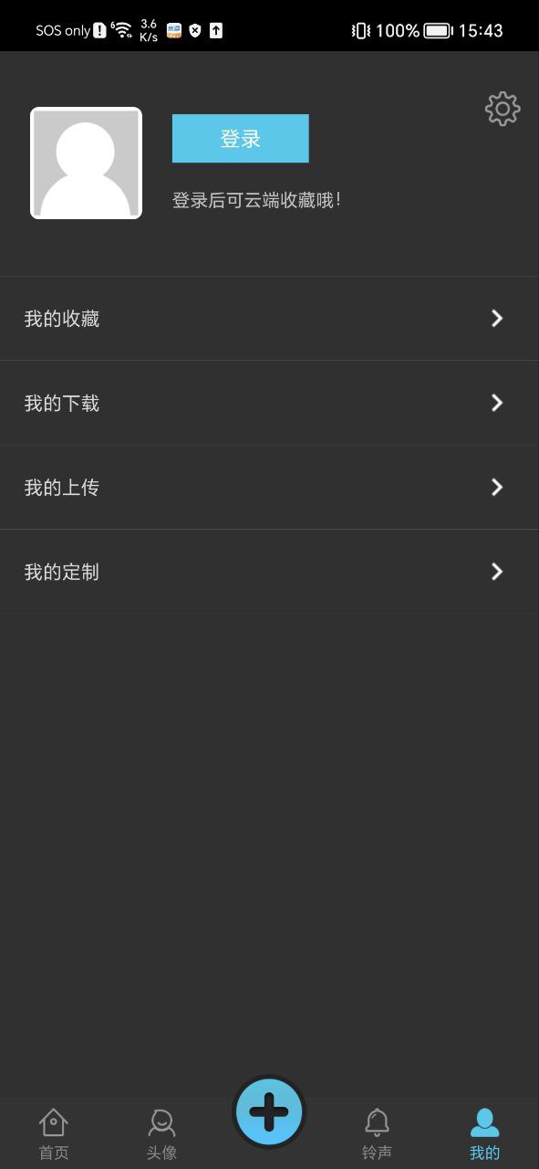 彩蛋最新