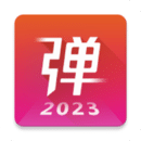 弹琴吧吉他钢琴谱2025
