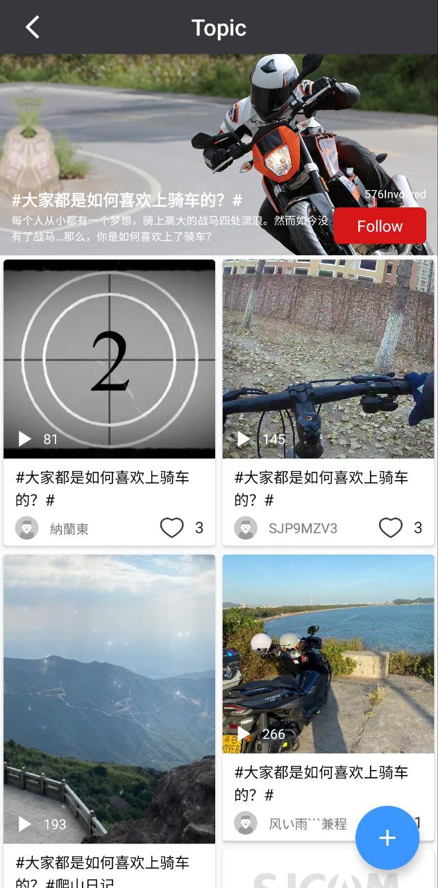 sjcam运动相机app