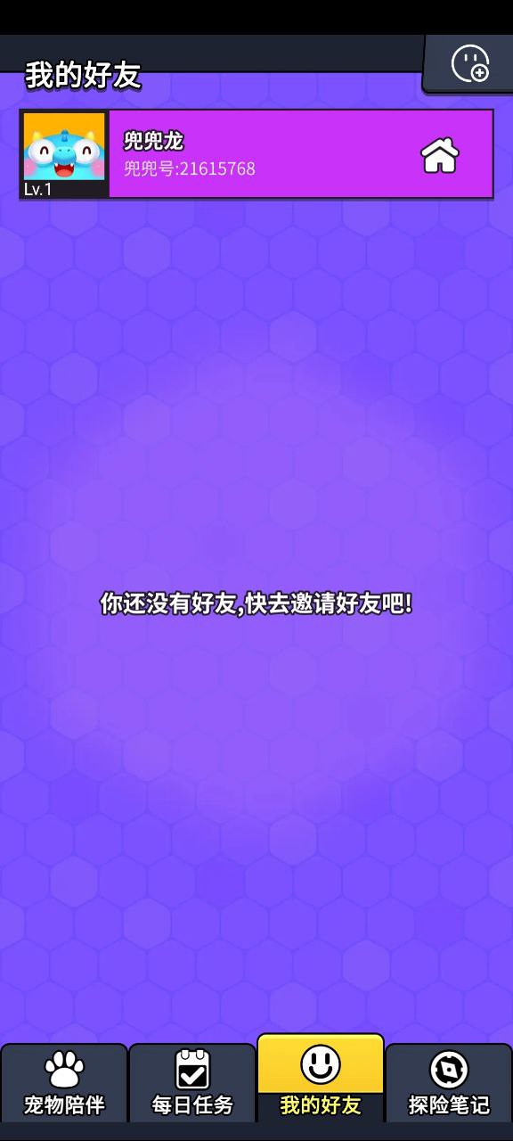 安心清理软件