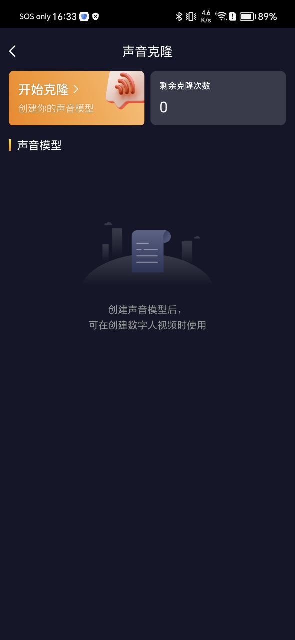 虎芒下载