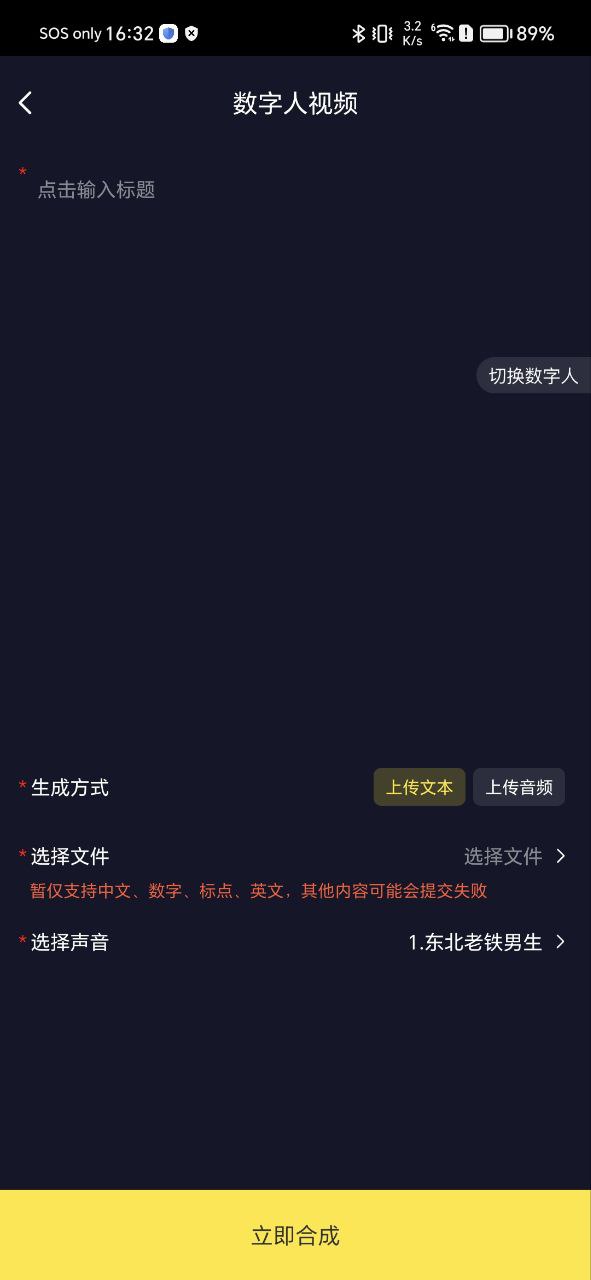 虎芒下载