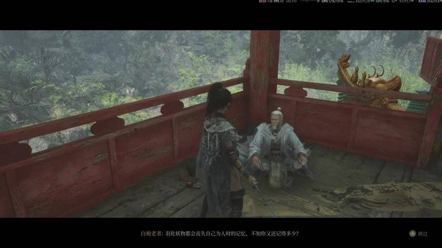 《明末:渊虚之羽》白袍老者支线任务详解:赵云支线完成方法解析