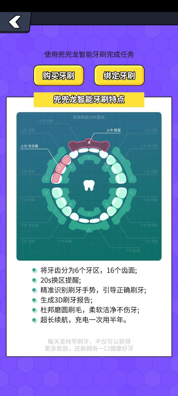 安心清理软件