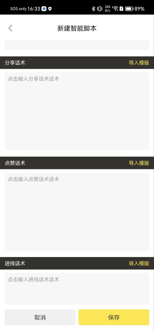 虎芒下载