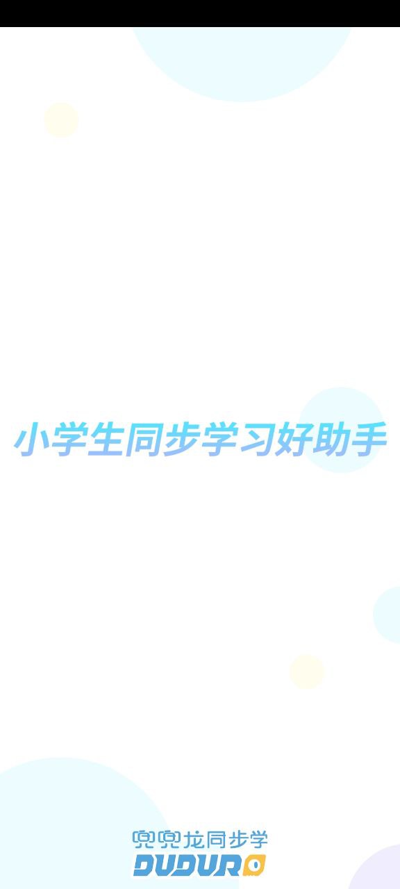 安心清理软件