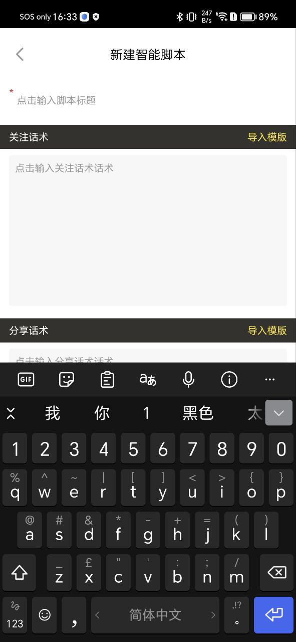 虎芒下载
