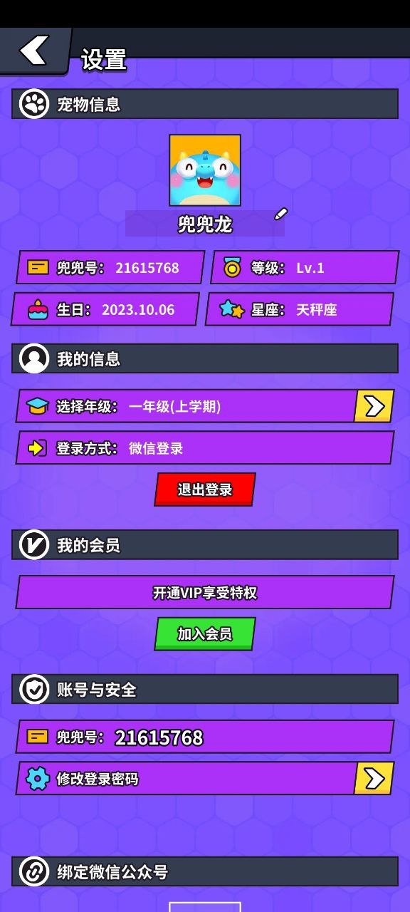安心清理软件