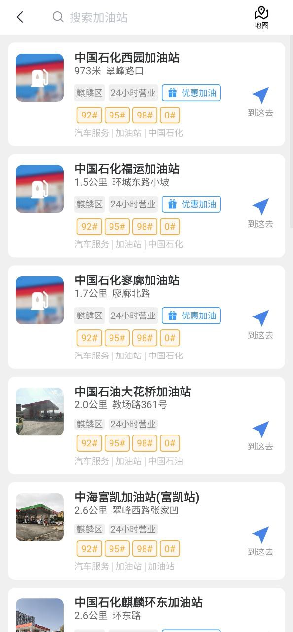 曲靖智停安装