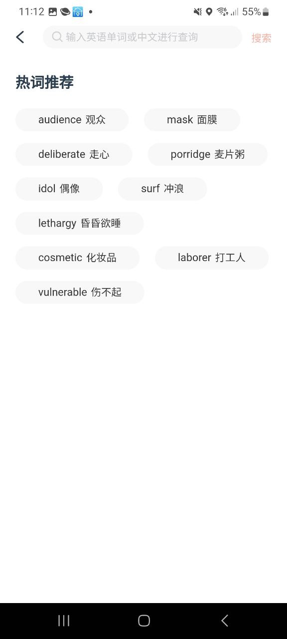 拍题手机版