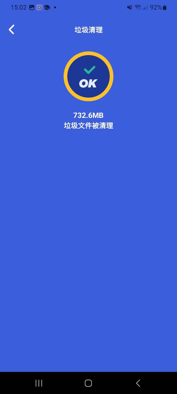 风暴全能管家软件app
